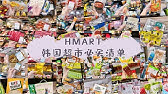 3 9 疫情时期的美国费城唐人街华人超市和苹果专卖店philadelphia Chinatown Chinese Supermarket And Apple Store Youtube