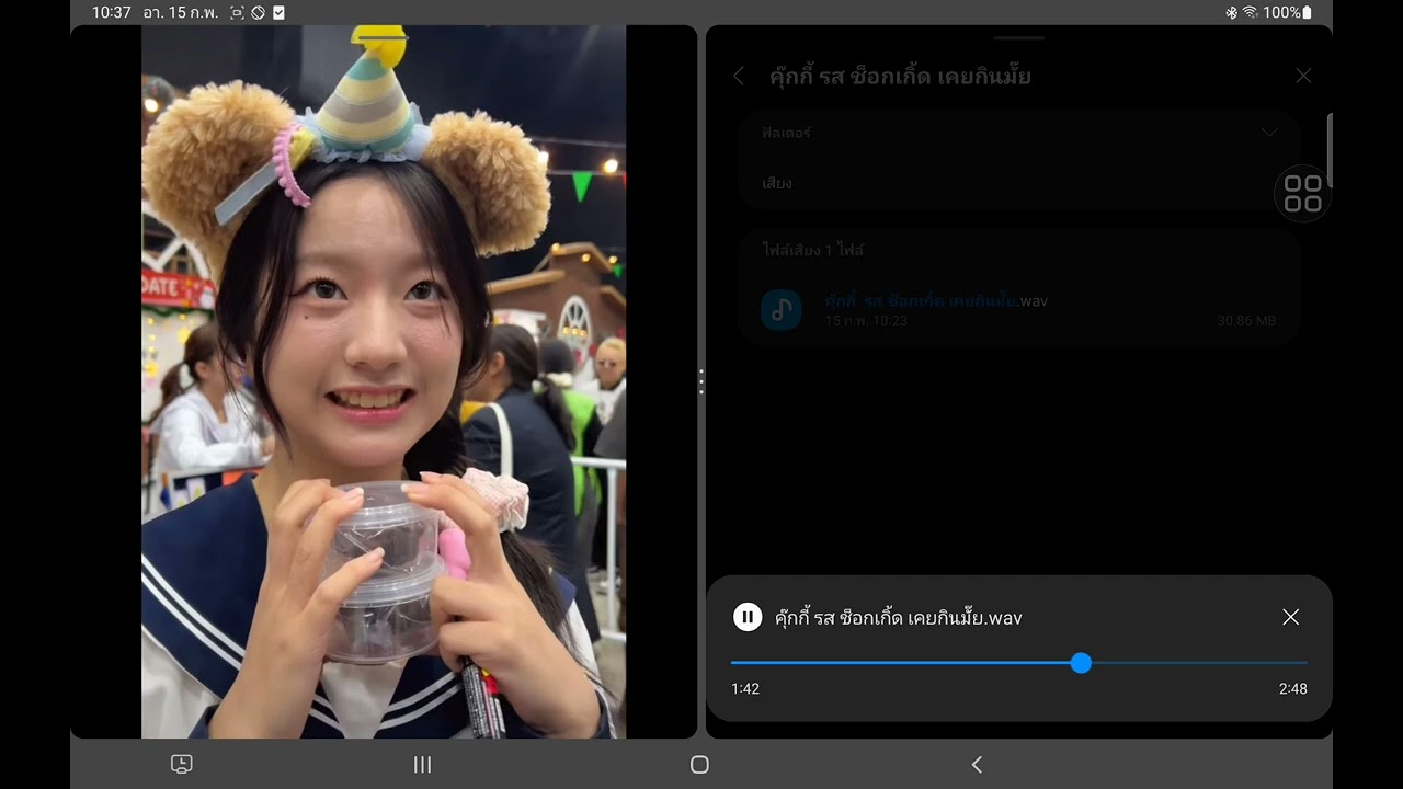 คุ๊กกี้ รส ช็อกเกิ้ด เคยกินมั๊ย