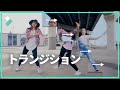 トランジション｜Wondershare Filmora