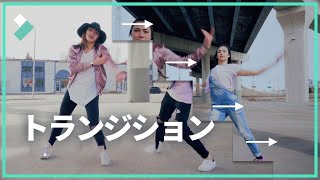 トランジション｜Wondershare Filmora