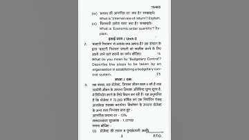 mgkvp m.com 3rd semester previous year paper 2019 Accounting for Planning and Control