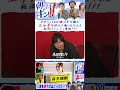 【CM動画】朝からギンギンギン!!!＃１童貞ファイトクラブ