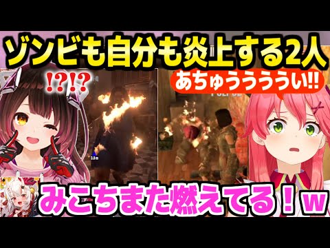 【ホロ7DTDハード】初日から各所で撮れ高連発のみこち,ゾンビも自分もロボ子さんも炎上して大騒ぎw「みこちゃん横丁!」【ホロライブ 切り抜き/さくらみこ/ロボ子】
