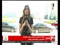 غرفة الأخبار | لما جبريل تستعرض أبرز ما جاء في زيارة الرئيس السيسي لبيلاروسيا