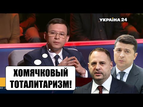 Мураев о правлении Зеленского: Такого грабежа не было даже при "злочинной банде"!