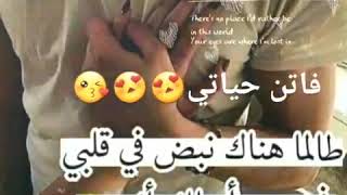 تسوه كلهم //عبدالله الهميم وعامر رافت ونور تيم /// حبيبتي فاتن حياتي