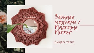: Macrame mirror, macrame wreath,    ,  