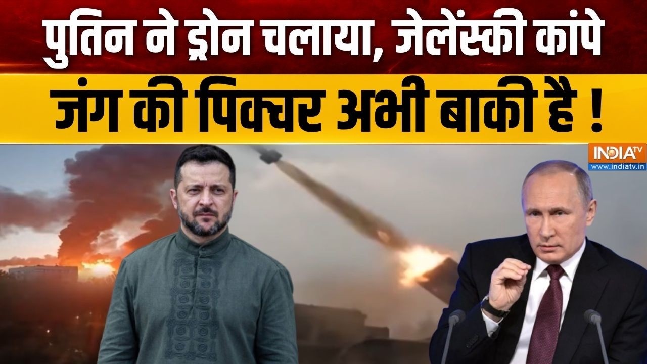 Russia-Ukraine War Update : जेलेंस्की धमकाने लगे, अब पुतिन से डराने लगे  | Putin | Zelensky | NATO