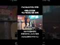 공감자 있으시죠? #일본여자 #30대 #30대공감 #이태원