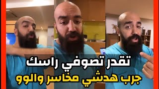 سيمو لايف : بغيتي الفلوس و تنجح في حياتك ?? شوف هذا الفيديو | SIMO LIFE