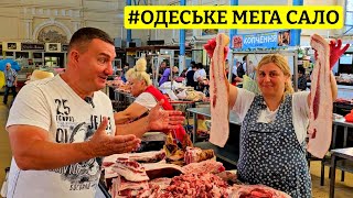 ⚓️ ОДЕСА 🛑 ЦІНИ ШОКУЮТЬ 🛒 НОВИЙ БАЗАР 🍒 ЧЕРЕШНЯ 🍓 ПОЛУНИЦЯ 🍑 ПЕРСИК  🎥 ОГЛЯД 11.07.2025 👀