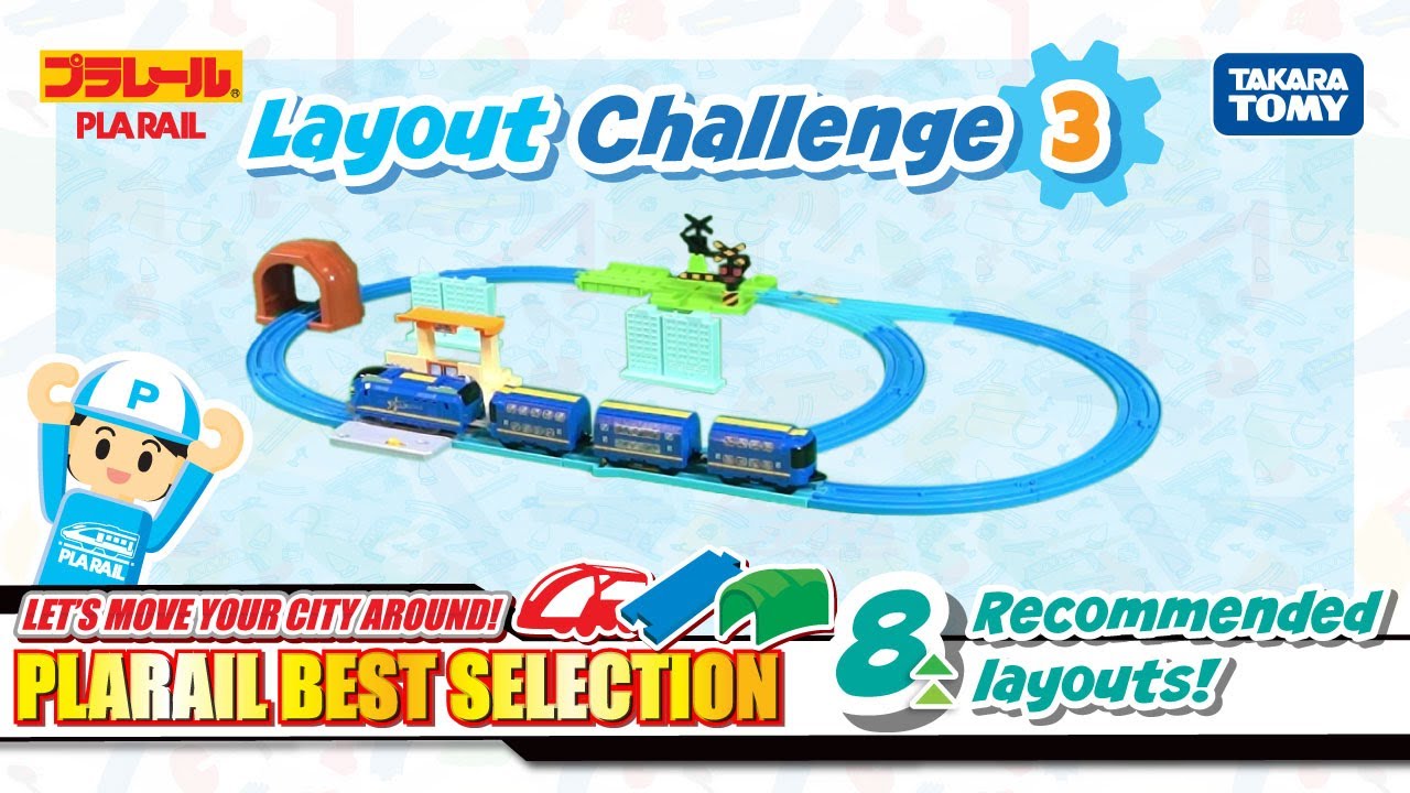 レールガンセット！ Plarail Donald and Douglas Snowplow Train Set