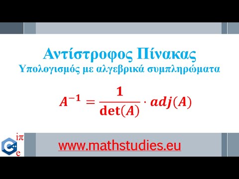 Βίντεο: Τι είναι ο οδοντωτός πίνακας με παράδειγμα;