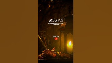 القران الكريم