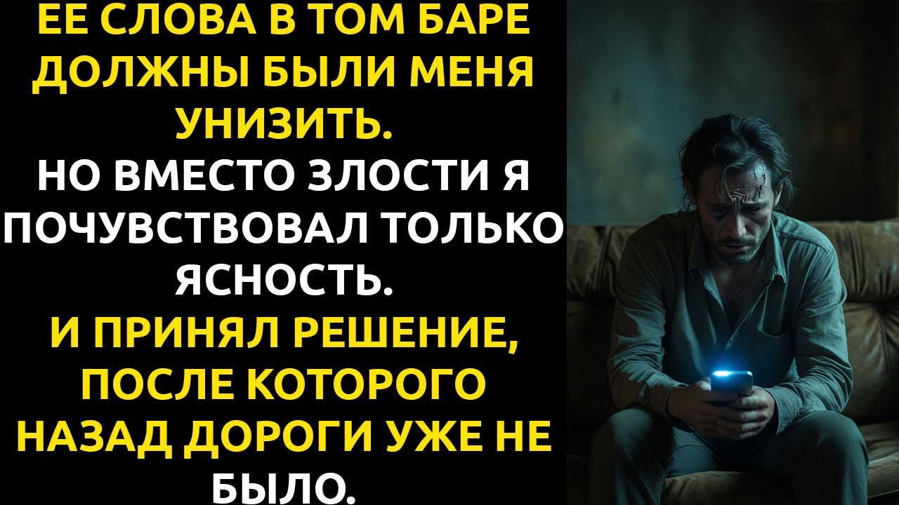 Я просто ВЫСТАВИЛ её чемоданы за дверь — а она решила сломать мне ЖИЗНЬ.