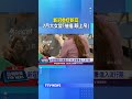 新冠重症新高！7個月大女嬰「抽搐、眼上吊」 #新冠