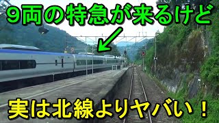 【大糸南線】収支率たった1.2%100円稼ぐのに8358円の経費が掛かる超赤字路線