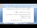 متسلسلات 1 رياضيات 100ر