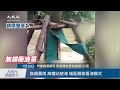 【焦點】無錫高鐵站被淹🎯車裡剛好有衝浪板💥直接開過去了😅 | 台灣大紀元時報