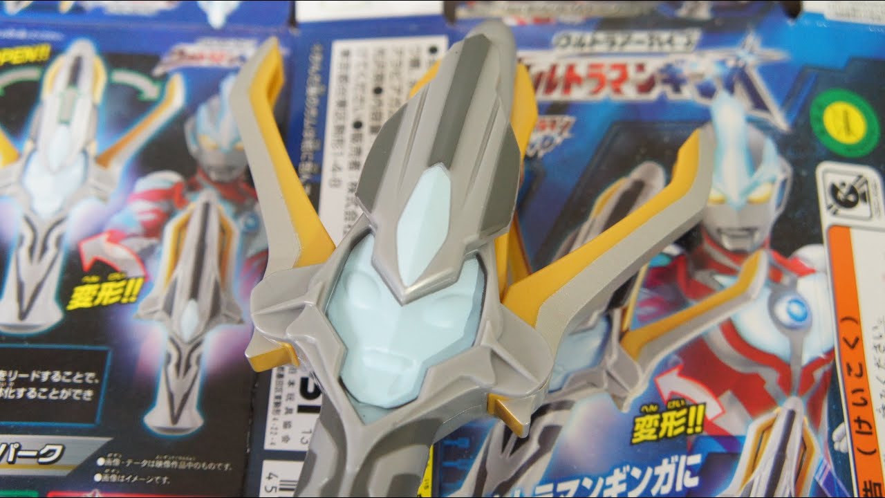 食玩 ウルトラアーカイブ ウルトラマンギンガ 1.ギンガスパーク