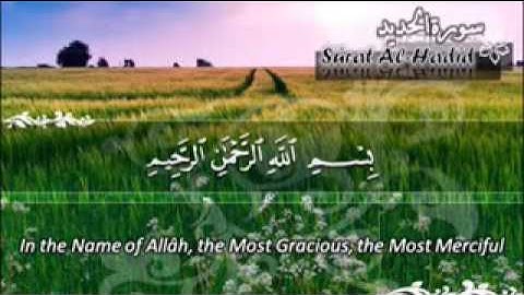 من اجمل تلاوات الشيخ فارس عباد من سورة الحديد ألم يأن للذين آمنوا