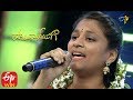 Ramakathanu Vinarayyaa Song | Vaishnavi Performance | Padutha Theeyaga | 5th April 2020 | ETV Telugu