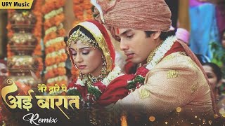 Tere Dware Pe Aai Baraat Remix - Vivah | Shahid Kapoor & Amrita Rao | Wedding Hits | URY Music