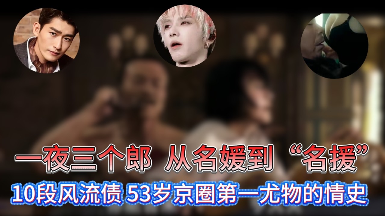 馮小剛的夢中情人，陳凱歌為她的臀着迷，為何52歲還嫁不出去？金星一句話说出真相