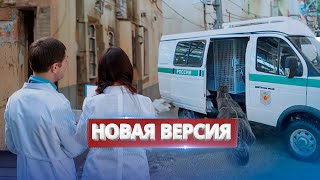 Новая версия убийства Навального / "Потеряли" тело?