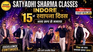 😆Shekhawat Sir ( MPGk King) Satyadhi Sharma classes Indore ❤️15 va sthapna Divas 🎉🎉 screenshot 5