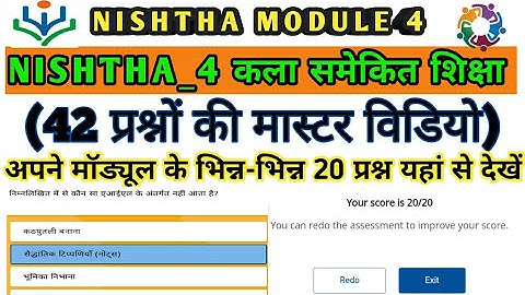 Nishtha Module 4 Quiz Answers | Module 4 Answer Key | Module 4 Nishtha