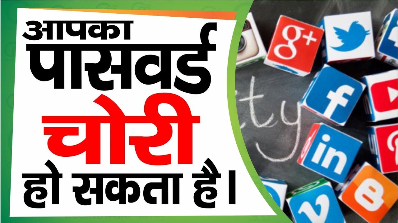 how-to-keep-your-gmail-facebook-account-safe-from-hackers-5-ways-to