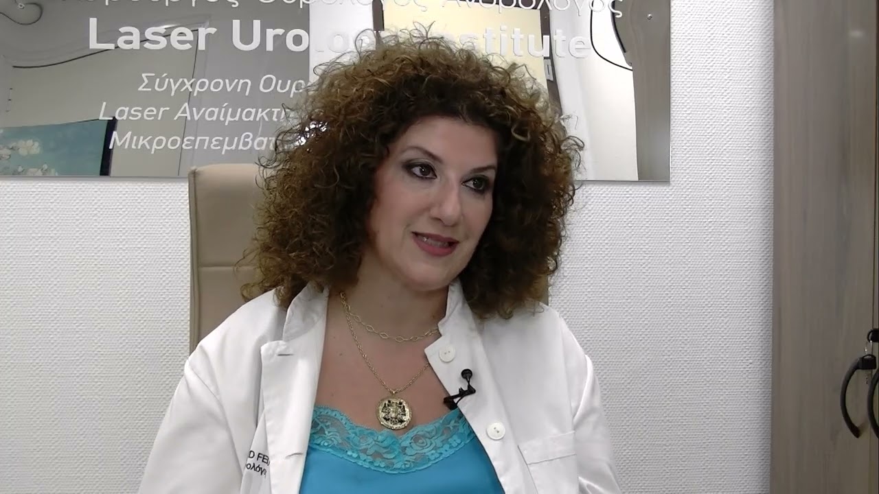 🎥 Συνέντευξη στο Star Στερεάς Ελλάδας | Το ταμπού της επίσκεψης στον ουρολόγο – Δρ. Ματίνα Βλάχου