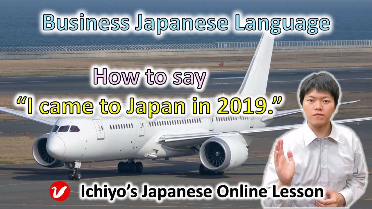 How to say “I came to Japan in 2019.” in Japanese | Japanese Job