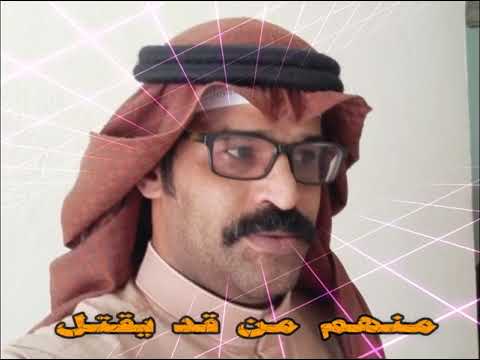 كلمات هنري شارير رغم انهم احبوهم 