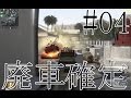 【BO2】脳筋女子のFPS実況 :Part04 【えれ子】