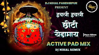 Ivali Ivali Choti Yedamay - Dj Song ईवल ईवल छट यडमय - Active Pad Mix - New Sajan Bendre Song
