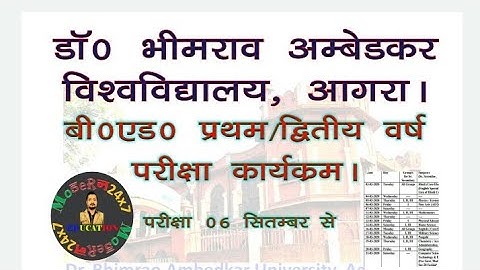 Dbrau agra B.Ed. 1 & 2 year datesheet| bed exam date sheet| dbrau agra bed exam date sheet 2022