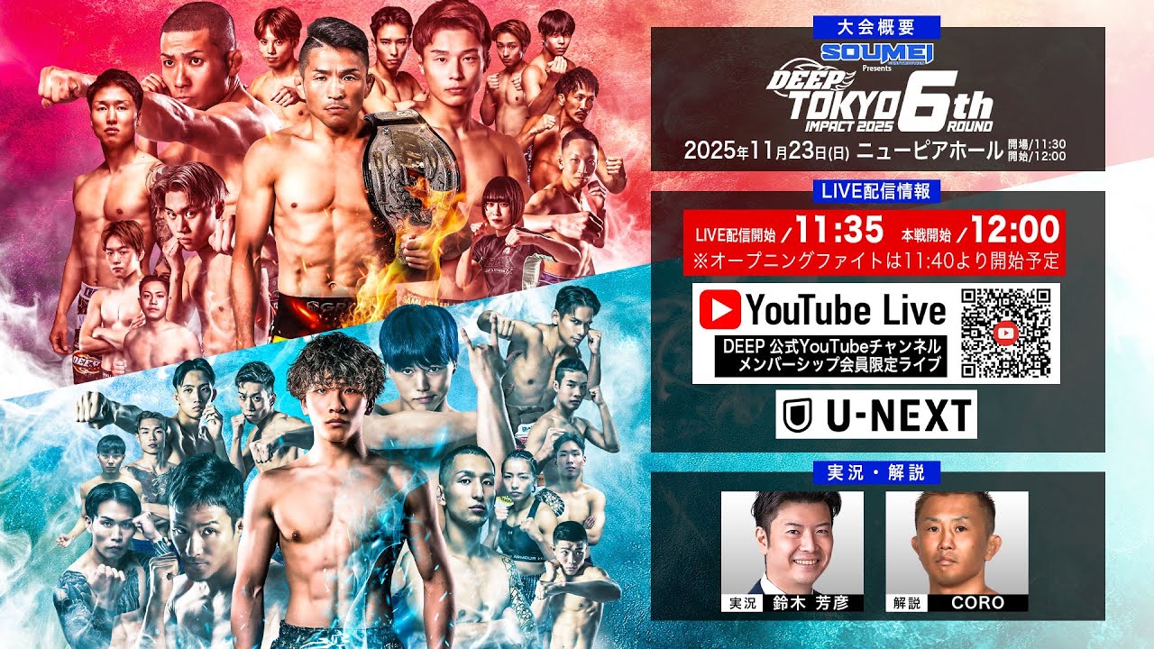 YouTube