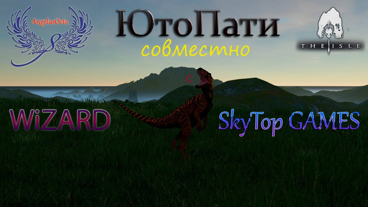 Сервера age of dino. Age of Dino the Isle. Стрим по the Isle. Картинки the Isle Ютки. Ютораптор и яйцо the Isle.