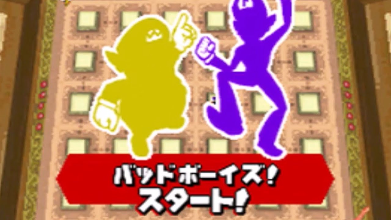 【マルチ専用】マリオパーティDS　エクストラモード