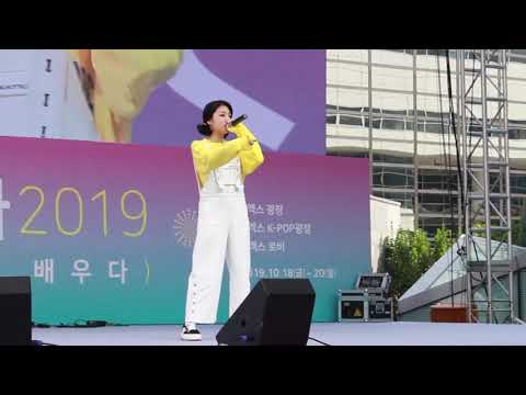 191019여행 페스타 하선호 고등래퍼3 지원영상 직캠