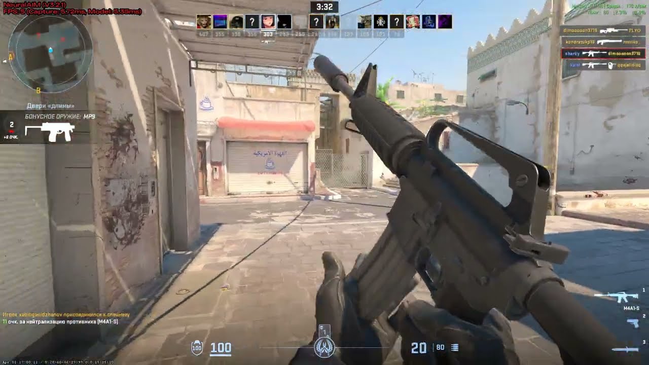 Демонстрация работы безопасного чита NAIM AimBot на базе нейросети, для всех шутеров