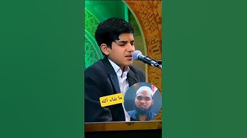 ما شاء الله تبارك الرحمن قران تلاوه  #اكسبلور #المصحف #الرحمن  طيب جميل محمد الامين بنغلاديش