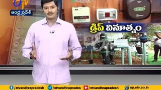 Coverage of Mobitech irrigation automation controller in E TV screenshot 2