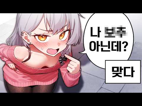 본업 행동 thumbnail