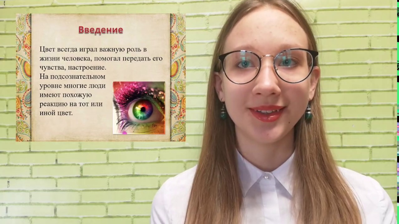 Цветовая семантика нарядов любимых героинь Л. Н. Толстого. Шумейко Екатерина