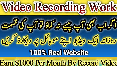 Userlytics || How to make money online on Userlytics || Userlytics test demo