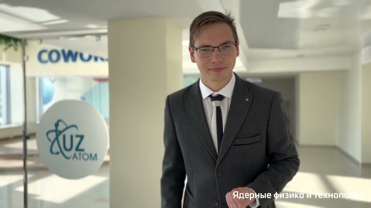 Ядерные физика и технологии | ТФ НИЯУ МИФИ