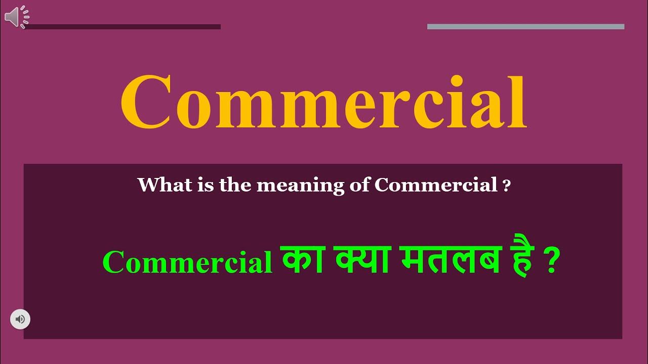 Commercial Meaning In Hindi Commercial Ka Kya Matlab Hota Hai Daily commercial-meaning-in-hindi-commercial-ka-kya-matlab-hota-hai-daily